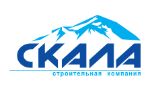 ГК Скала